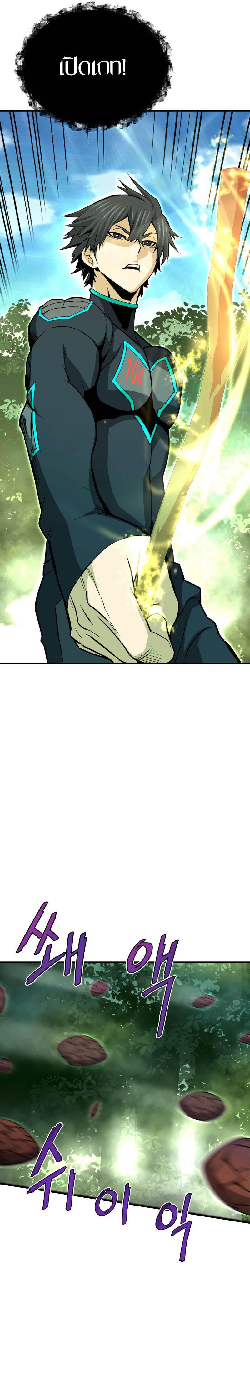 Manga-lc-com อ่านมังงะ อ่านการ์ตูน ออนไลน์ ฟรี Han Dae Sung That Returned From Hell ตอนที่ 1 2 3 4 5 6 7 8 9 10 11 12 13 14 ฟรี ไม่มีโฆษณา Manga-lc - อ่าน มังงะ อ่าน การ์ตูน ออนไลน์ อ่านมังงะ ฟรี