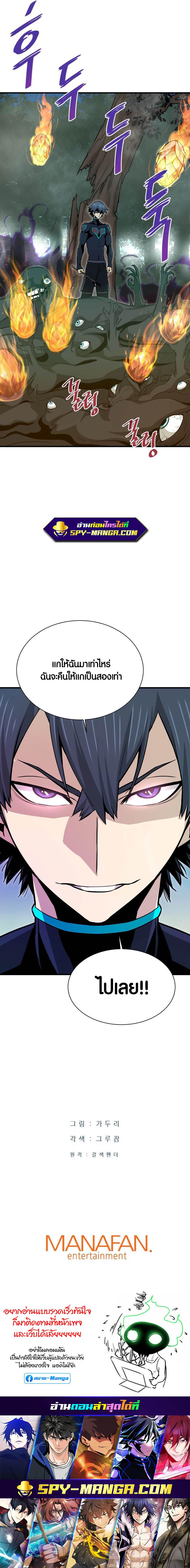 Manga-lc-com อ่านมังงะ อ่านการ์ตูน ออนไลน์ ฟรี Han Dae Sung That Returned From Hell ตอนที่ 1 2 3 4 5 6 7 8 9 10 11 12 13 14 ฟรี ไม่มีโฆษณา Manga-lc - อ่าน มังงะ อ่าน การ์ตูน ออนไลน์ อ่านมังงะ ฟรี