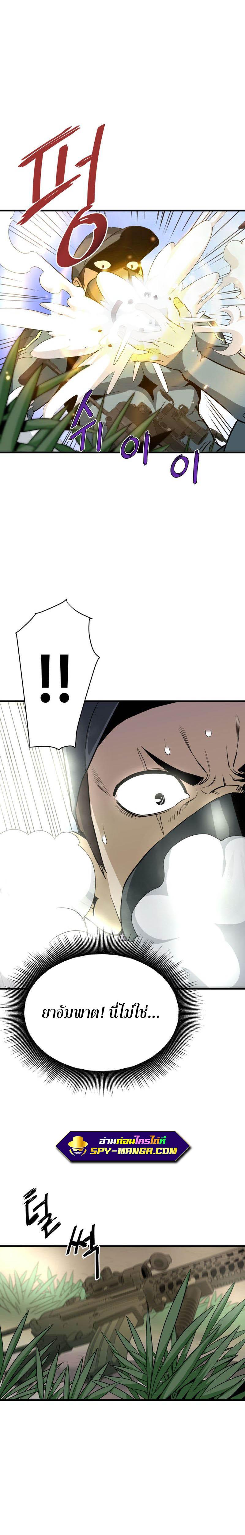 Manga-lc-com อ่านมังงะ อ่านการ์ตูน ออนไลน์ ฟรี Han Dae Sung That Returned From Hell ตอนที่ 1 2 3 4 5 6 7 8 9 10 11 12 13 14 ฟรี ไม่มีโฆษณา Manga-lc - อ่าน มังงะ อ่าน การ์ตูน ออนไลน์ อ่านมังงะ ฟรี