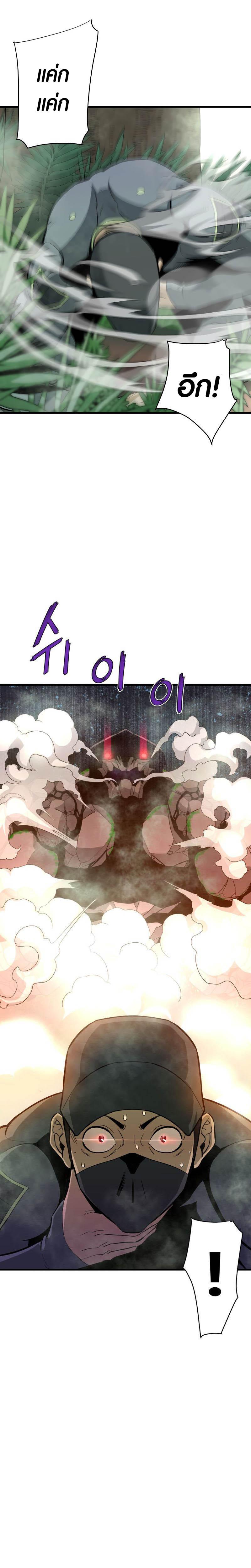 Manga-lc-com อ่านมังงะ อ่านการ์ตูน ออนไลน์ ฟรี Han Dae Sung That Returned From Hell ตอนที่ 1 2 3 4 5 6 7 8 9 10 11 12 13 14 ฟรี ไม่มีโฆษณา Manga-lc - อ่าน มังงะ อ่าน การ์ตูน ออนไลน์ อ่านมังงะ ฟรี