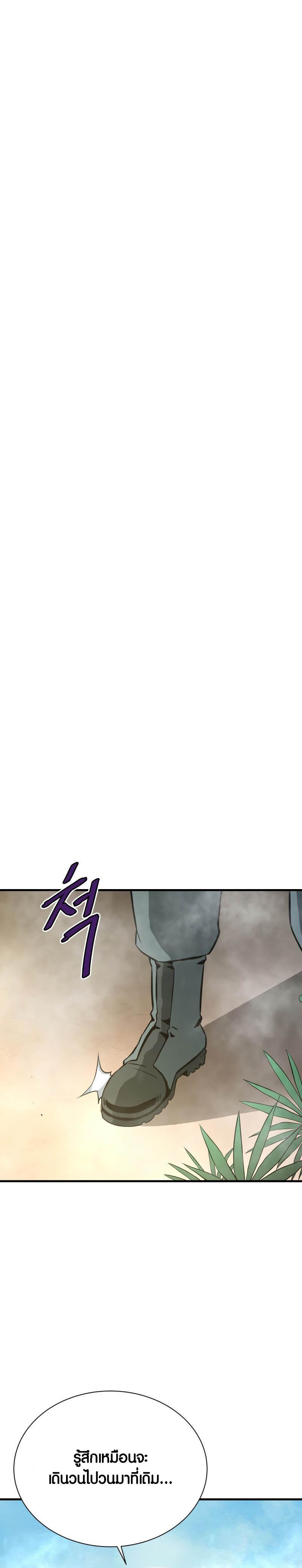 Manga-lc-com อ่านมังงะ อ่านการ์ตูน ออนไลน์ ฟรี Han Dae Sung That Returned From Hell ตอนที่ 1 2 3 4 5 6 7 8 9 10 11 12 13 14 ฟรี ไม่มีโฆษณา Manga-lc - อ่าน มังงะ อ่าน การ์ตูน ออนไลน์ อ่านมังงะ ฟรี