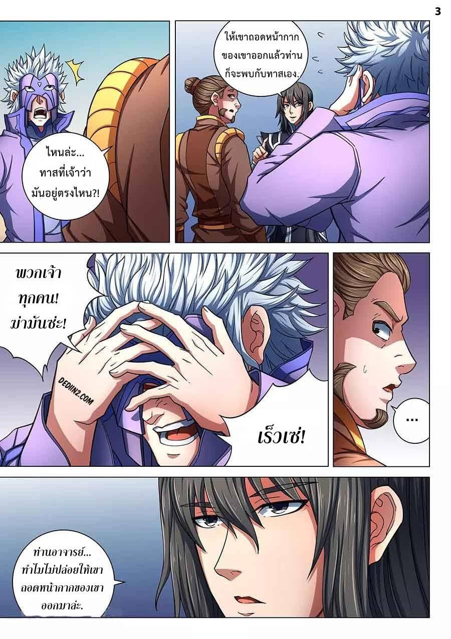 Manga-lc-com อ่านมังงะ อ่านการ์ตูน ออนไลน์ ฟรี God of Martial Arts ตอนที่ 1 2 3 4 5 6 7 8 9 10 11 12 13 14 ฟรี ไม่มีโฆษณา Manga-lc - อ่าน มังงะ อ่าน การ์ตูน ออนไลน์ อ่านมังงะ ฟรี