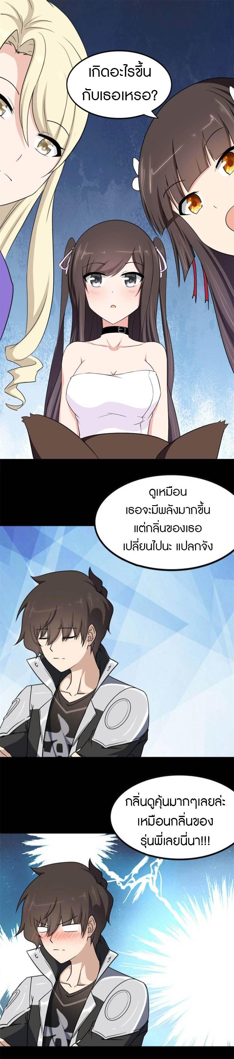 Manga-lc-com อ่านมังงะ อ่านการ์ตูน ออนไลน์ ฟรี My Girlfriend is a Zombie ตอนที่ 1 2 3 4 5 6 7 8 9 10 11 12 13 14 ฟรี ไม่มีโฆษณา Manga-lc - อ่าน มังงะ อ่าน การ์ตูน ออนไลน์ อ่านมังงะ ฟรี