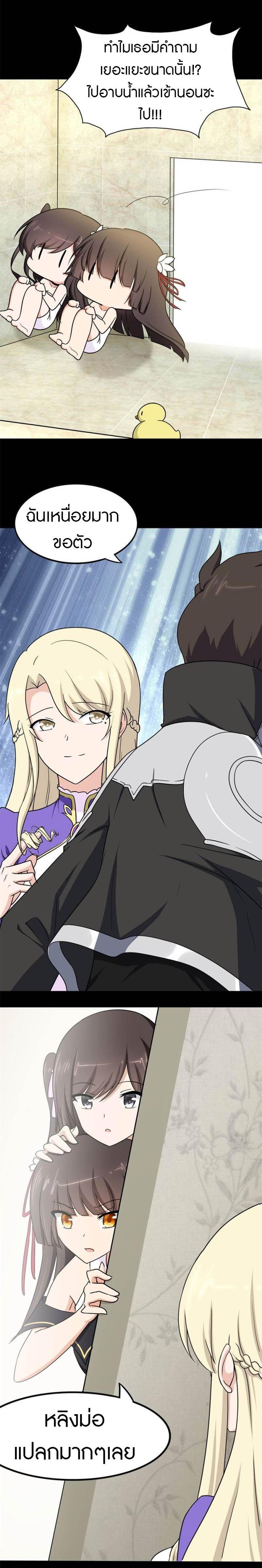 Manga-lc-com อ่านมังงะ อ่านการ์ตูน ออนไลน์ ฟรี My Girlfriend is a Zombie ตอนที่ 1 2 3 4 5 6 7 8 9 10 11 12 13 14 ฟรี ไม่มีโฆษณา Manga-lc - อ่าน มังงะ อ่าน การ์ตูน ออนไลน์ อ่านมังงะ ฟรี