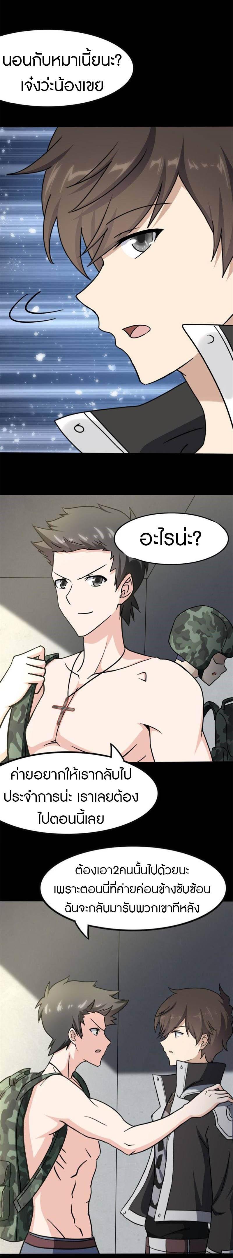 Manga-lc-com อ่านมังงะ อ่านการ์ตูน ออนไลน์ ฟรี My Girlfriend is a Zombie ตอนที่ 1 2 3 4 5 6 7 8 9 10 11 12 13 14 ฟรี ไม่มีโฆษณา Manga-lc - อ่าน มังงะ อ่าน การ์ตูน ออนไลน์ อ่านมังงะ ฟรี