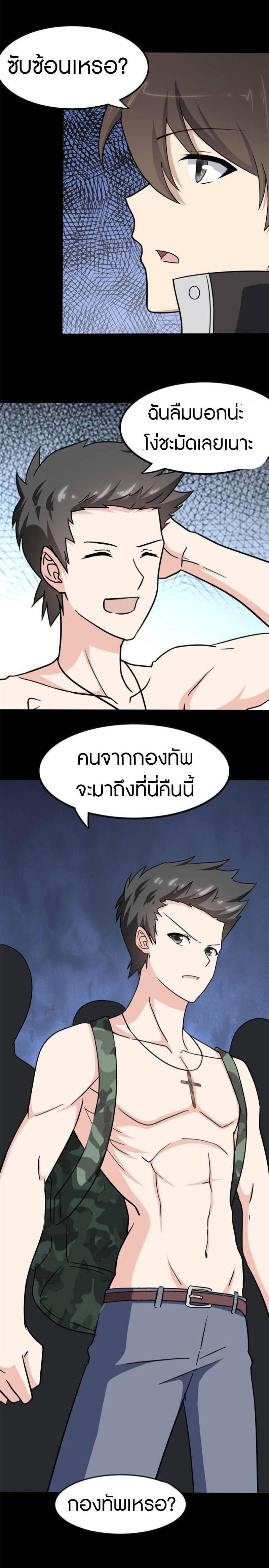 Manga-lc-com อ่านมังงะ อ่านการ์ตูน ออนไลน์ ฟรี My Girlfriend is a Zombie ตอนที่ 1 2 3 4 5 6 7 8 9 10 11 12 13 14 ฟรี ไม่มีโฆษณา Manga-lc - อ่าน มังงะ อ่าน การ์ตูน ออนไลน์ อ่านมังงะ ฟรี