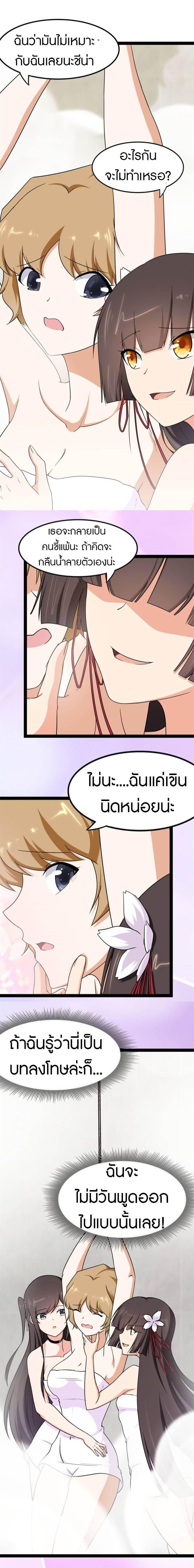 Manga-lc-com อ่านมังงะ อ่านการ์ตูน ออนไลน์ ฟรี My Girlfriend is a Zombie ตอนที่ 1 2 3 4 5 6 7 8 9 10 11 12 13 14 ฟรี ไม่มีโฆษณา Manga-lc - อ่าน มังงะ อ่าน การ์ตูน ออนไลน์ อ่านมังงะ ฟรี