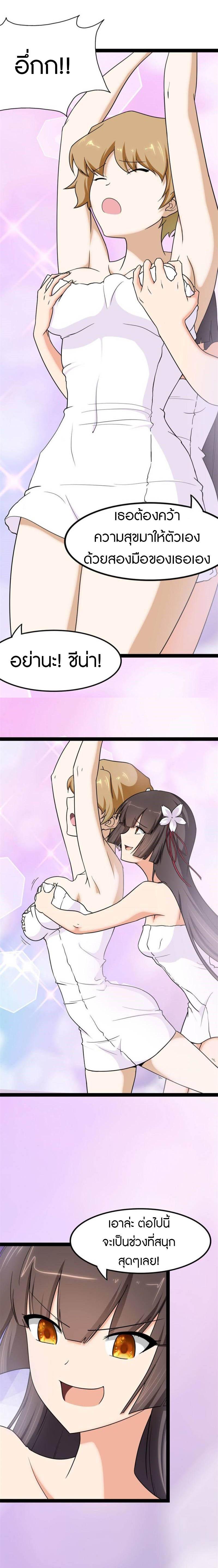 Manga-lc-com อ่านมังงะ อ่านการ์ตูน ออนไลน์ ฟรี My Girlfriend is a Zombie ตอนที่ 1 2 3 4 5 6 7 8 9 10 11 12 13 14 ฟรี ไม่มีโฆษณา Manga-lc - อ่าน มังงะ อ่าน การ์ตูน ออนไลน์ อ่านมังงะ ฟรี