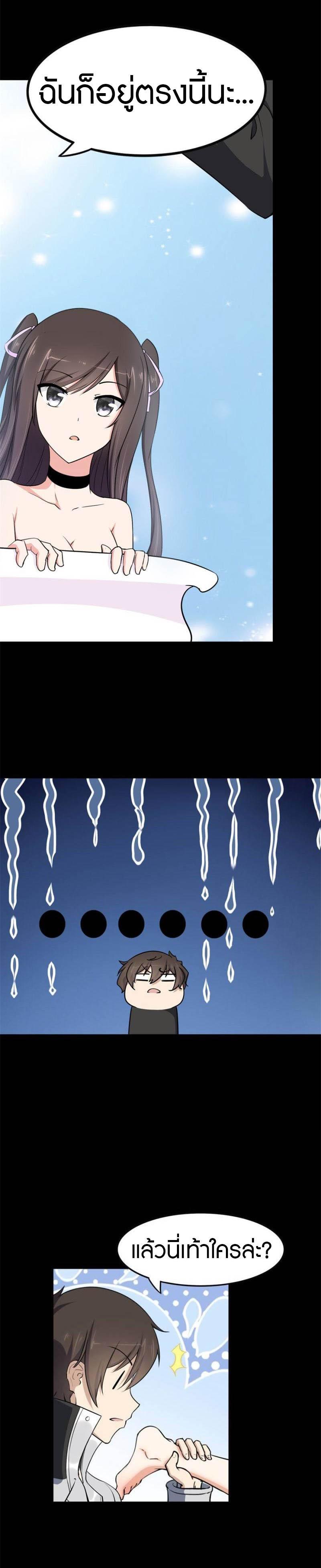 Manga-lc-com อ่านมังงะ อ่านการ์ตูน ออนไลน์ ฟรี My Girlfriend is a Zombie ตอนที่ 1 2 3 4 5 6 7 8 9 10 11 12 13 14 ฟรี ไม่มีโฆษณา Manga-lc - อ่าน มังงะ อ่าน การ์ตูน ออนไลน์ อ่านมังงะ ฟรี