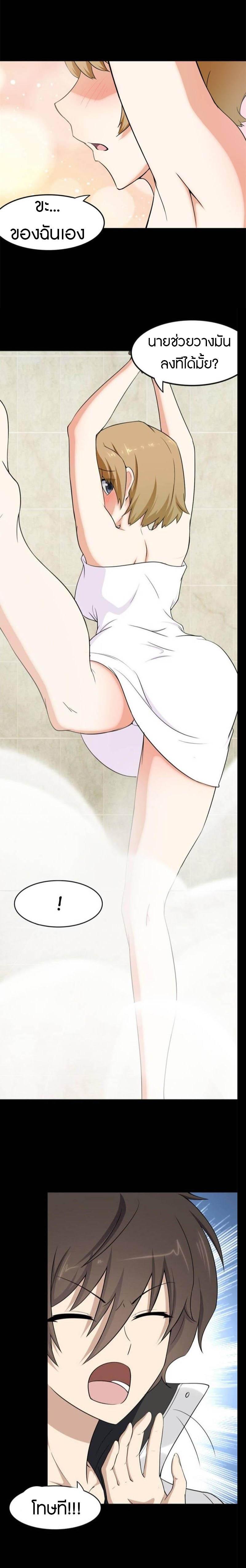 Manga-lc-com อ่านมังงะ อ่านการ์ตูน ออนไลน์ ฟรี My Girlfriend is a Zombie ตอนที่ 1 2 3 4 5 6 7 8 9 10 11 12 13 14 ฟรี ไม่มีโฆษณา Manga-lc - อ่าน มังงะ อ่าน การ์ตูน ออนไลน์ อ่านมังงะ ฟรี