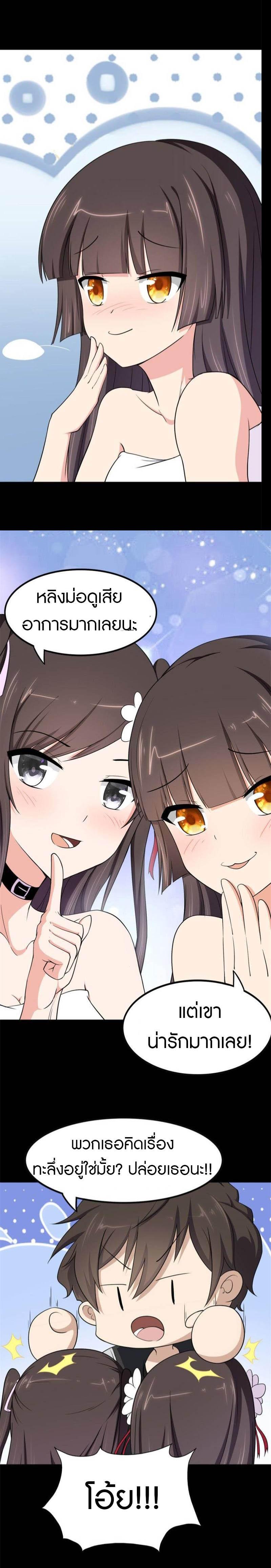 Manga-lc-com อ่านมังงะ อ่านการ์ตูน ออนไลน์ ฟรี My Girlfriend is a Zombie ตอนที่ 1 2 3 4 5 6 7 8 9 10 11 12 13 14 ฟรี ไม่มีโฆษณา Manga-lc - อ่าน มังงะ อ่าน การ์ตูน ออนไลน์ อ่านมังงะ ฟรี