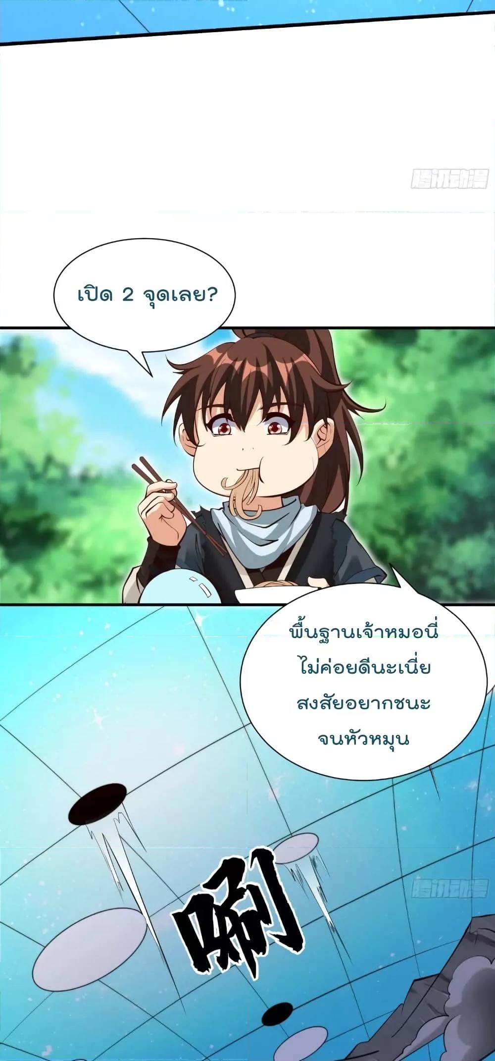 Manga-lc-com อ่านมังงะ อ่านการ์ตูน ออนไลน์ ฟรี I’m really not a Gescher – ยอดยุทธ หนุ่มทำฟาร์ม ตอนที่ 1 2 3 4 5 6 7 8 9 10 11 12 13 14 ฟรี ไม่มีโฆษณา Manga-lc - อ่าน มังงะ อ่าน การ์ตูน ออนไลน์ อ่านมังงะ ฟรี