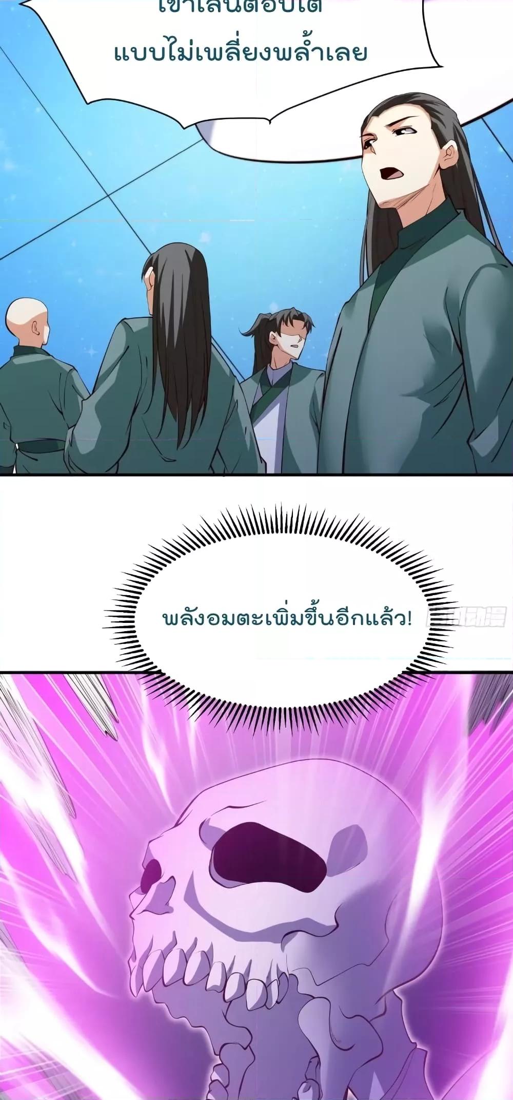 Manga-lc-com อ่านมังงะ อ่านการ์ตูน ออนไลน์ ฟรี I’m really not a Gescher – ยอดยุทธ หนุ่มทำฟาร์ม ตอนที่ 1 2 3 4 5 6 7 8 9 10 11 12 13 14 ฟรี ไม่มีโฆษณา Manga-lc - อ่าน มังงะ อ่าน การ์ตูน ออนไลน์ อ่านมังงะ ฟรี