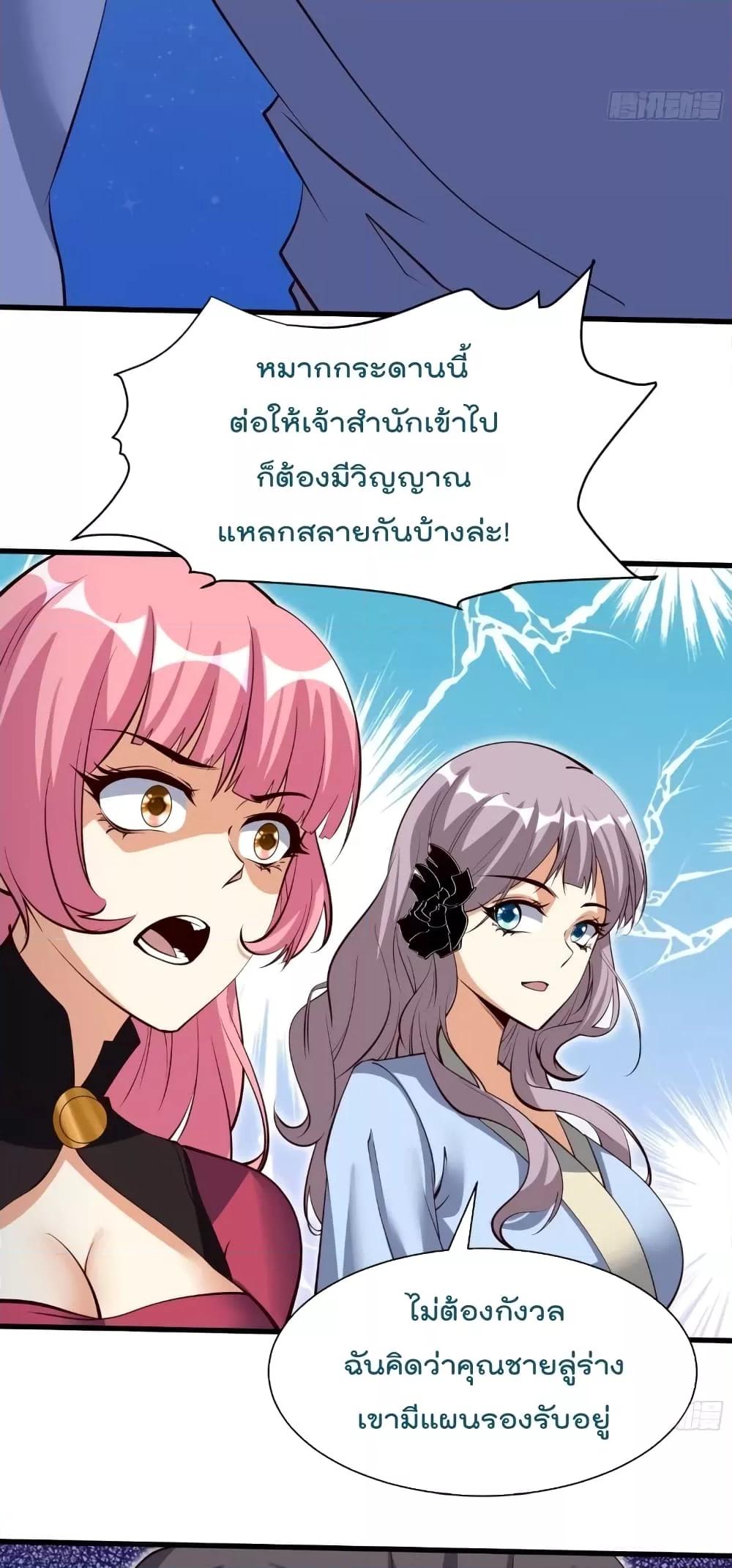 Manga-lc-com อ่านมังงะ อ่านการ์ตูน ออนไลน์ ฟรี I’m really not a Gescher – ยอดยุทธ หนุ่มทำฟาร์ม ตอนที่ 1 2 3 4 5 6 7 8 9 10 11 12 13 14 ฟรี ไม่มีโฆษณา Manga-lc - อ่าน มังงะ อ่าน การ์ตูน ออนไลน์ อ่านมังงะ ฟรี
