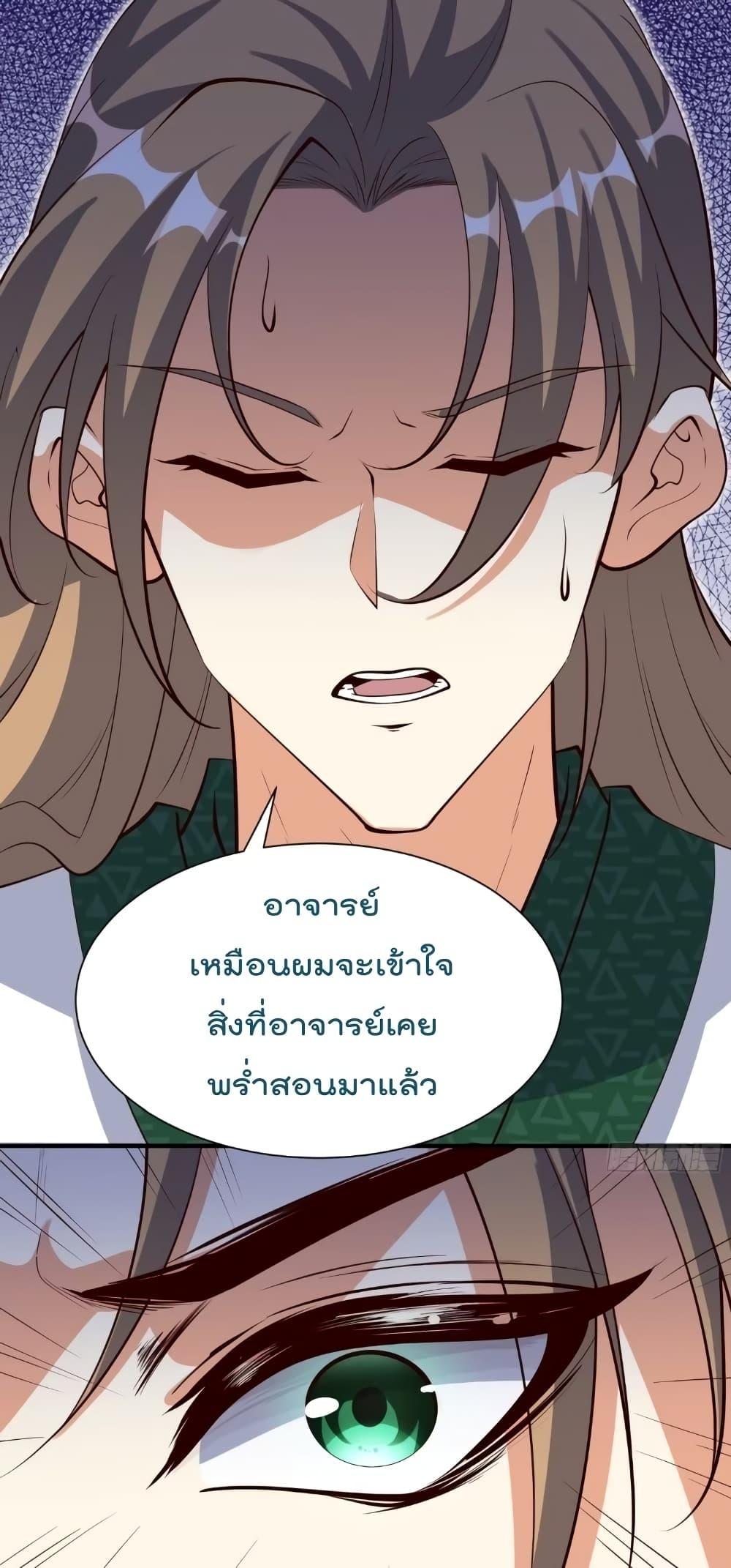 Manga-lc-com อ่านมังงะ อ่านการ์ตูน ออนไลน์ ฟรี I’m really not a Gescher – ยอดยุทธ หนุ่มทำฟาร์ม ตอนที่ 1 2 3 4 5 6 7 8 9 10 11 12 13 14 ฟรี ไม่มีโฆษณา Manga-lc - อ่าน มังงะ อ่าน การ์ตูน ออนไลน์ อ่านมังงะ ฟรี