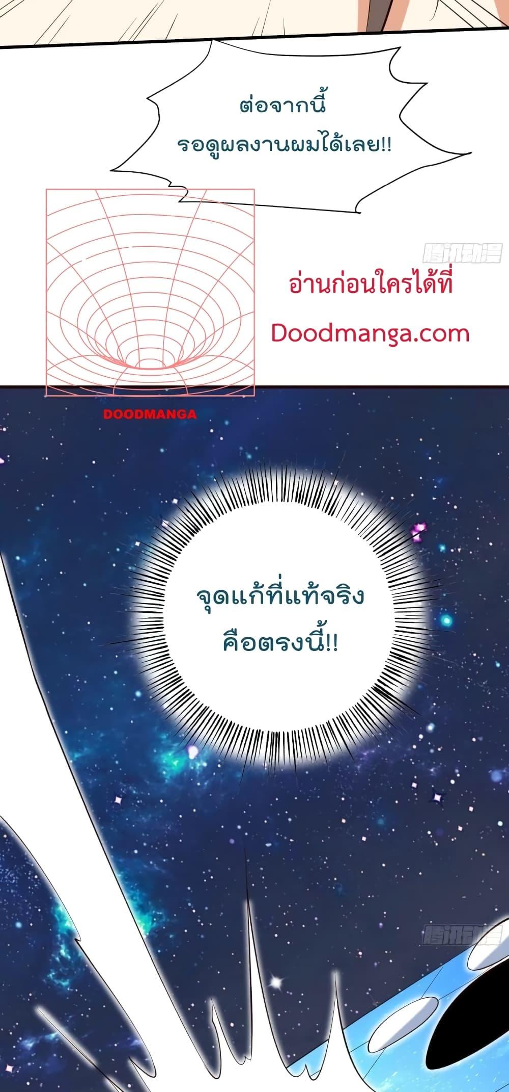 Manga-lc-com อ่านมังงะ อ่านการ์ตูน ออนไลน์ ฟรี I’m really not a Gescher – ยอดยุทธ หนุ่มทำฟาร์ม ตอนที่ 1 2 3 4 5 6 7 8 9 10 11 12 13 14 ฟรี ไม่มีโฆษณา Manga-lc - อ่าน มังงะ อ่าน การ์ตูน ออนไลน์ อ่านมังงะ ฟรี