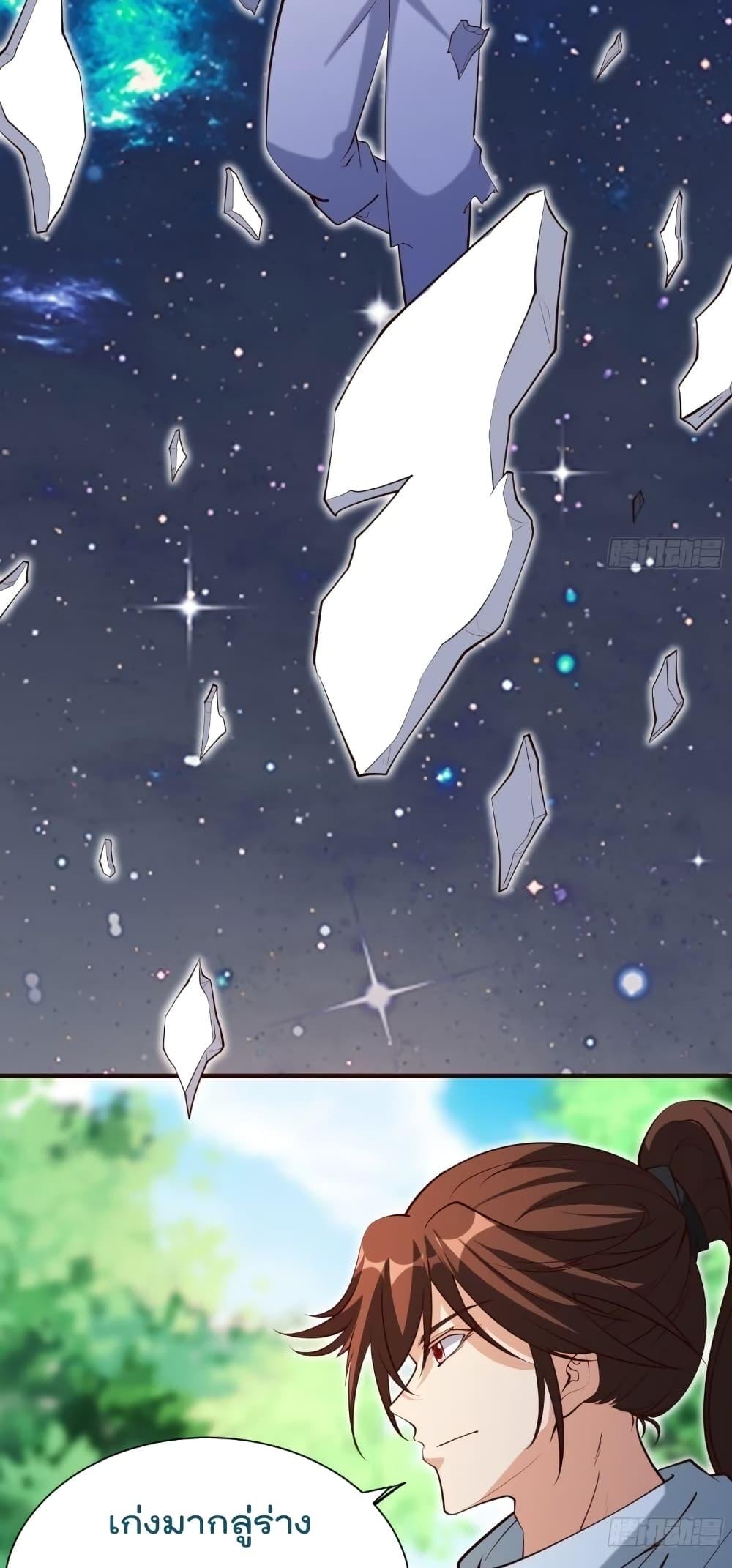 Manga-lc-com อ่านมังงะ อ่านการ์ตูน ออนไลน์ ฟรี I’m really not a Gescher – ยอดยุทธ หนุ่มทำฟาร์ม ตอนที่ 1 2 3 4 5 6 7 8 9 10 11 12 13 14 ฟรี ไม่มีโฆษณา Manga-lc - อ่าน มังงะ อ่าน การ์ตูน ออนไลน์ อ่านมังงะ ฟรี