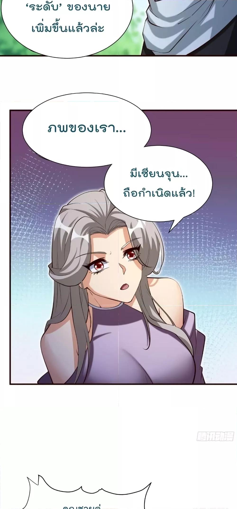Manga-lc-com อ่านมังงะ อ่านการ์ตูน ออนไลน์ ฟรี I’m really not a Gescher – ยอดยุทธ หนุ่มทำฟาร์ม ตอนที่ 1 2 3 4 5 6 7 8 9 10 11 12 13 14 ฟรี ไม่มีโฆษณา Manga-lc - อ่าน มังงะ อ่าน การ์ตูน ออนไลน์ อ่านมังงะ ฟรี