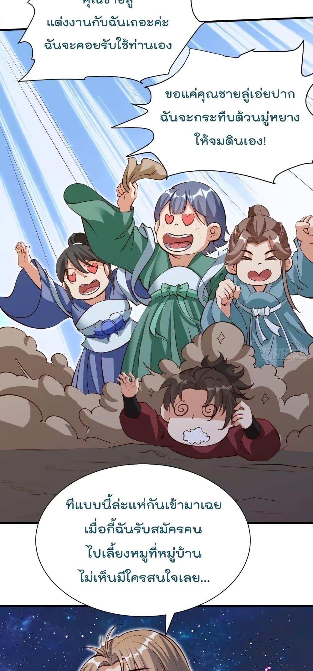 Manga-lc-com อ่านมังงะ อ่านการ์ตูน ออนไลน์ ฟรี I’m really not a Gescher – ยอดยุทธ หนุ่มทำฟาร์ม ตอนที่ 1 2 3 4 5 6 7 8 9 10 11 12 13 14 ฟรี ไม่มีโฆษณา Manga-lc - อ่าน มังงะ อ่าน การ์ตูน ออนไลน์ อ่านมังงะ ฟรี
