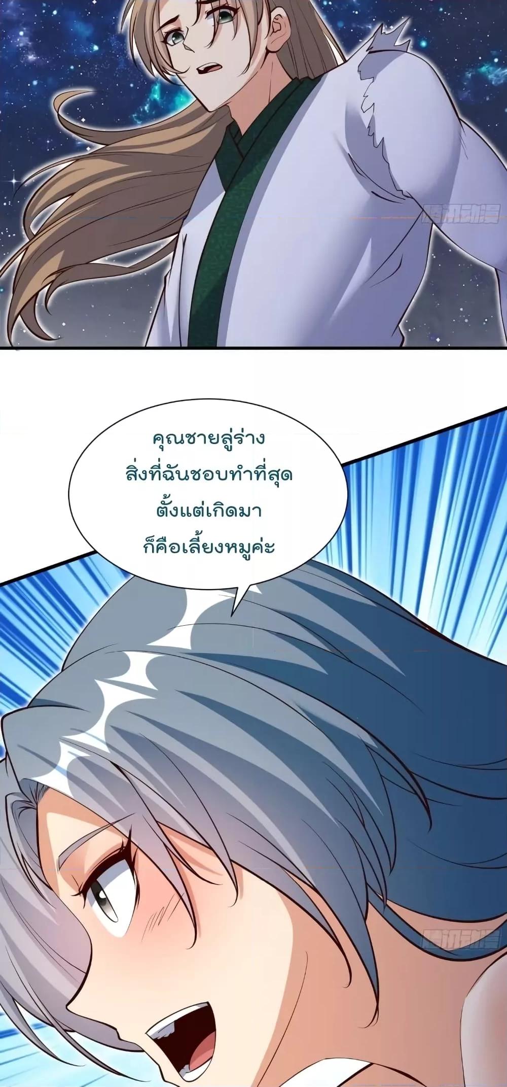 Manga-lc-com อ่านมังงะ อ่านการ์ตูน ออนไลน์ ฟรี I’m really not a Gescher – ยอดยุทธ หนุ่มทำฟาร์ม ตอนที่ 1 2 3 4 5 6 7 8 9 10 11 12 13 14 ฟรี ไม่มีโฆษณา Manga-lc - อ่าน มังงะ อ่าน การ์ตูน ออนไลน์ อ่านมังงะ ฟรี