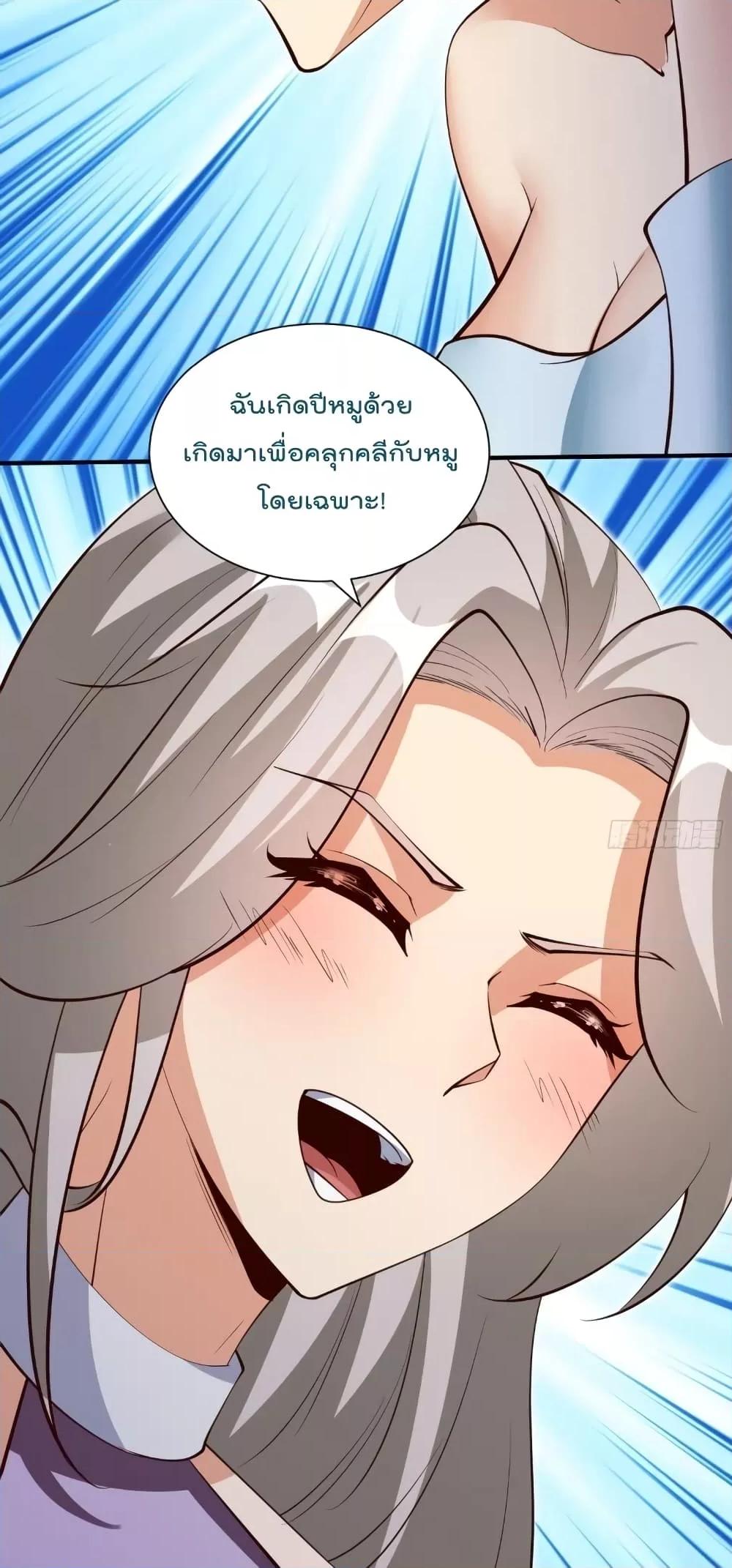 Manga-lc-com อ่านมังงะ อ่านการ์ตูน ออนไลน์ ฟรี I’m really not a Gescher – ยอดยุทธ หนุ่มทำฟาร์ม ตอนที่ 1 2 3 4 5 6 7 8 9 10 11 12 13 14 ฟรี ไม่มีโฆษณา Manga-lc - อ่าน มังงะ อ่าน การ์ตูน ออนไลน์ อ่านมังงะ ฟรี