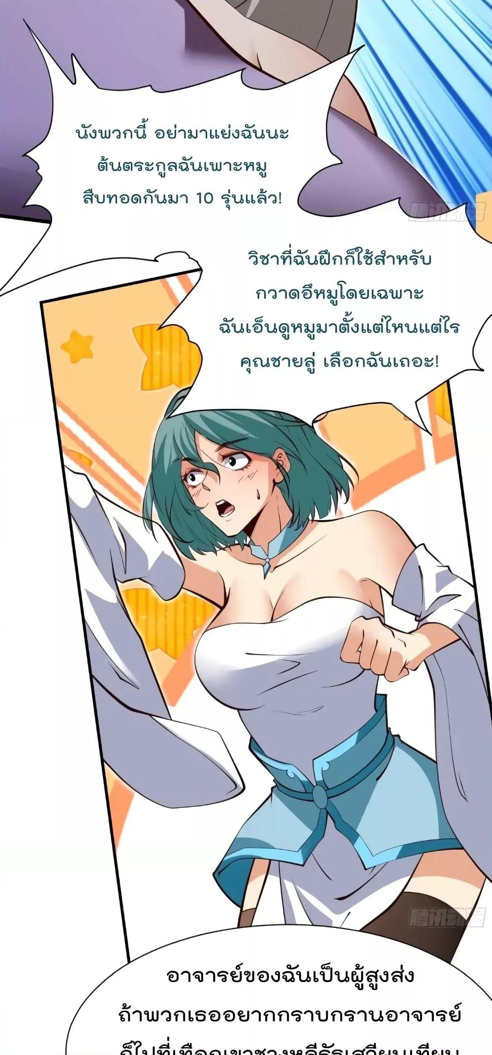 Manga-lc-com อ่านมังงะ อ่านการ์ตูน ออนไลน์ ฟรี I’m really not a Gescher – ยอดยุทธ หนุ่มทำฟาร์ม ตอนที่ 1 2 3 4 5 6 7 8 9 10 11 12 13 14 ฟรี ไม่มีโฆษณา Manga-lc - อ่าน มังงะ อ่าน การ์ตูน ออนไลน์ อ่านมังงะ ฟรี