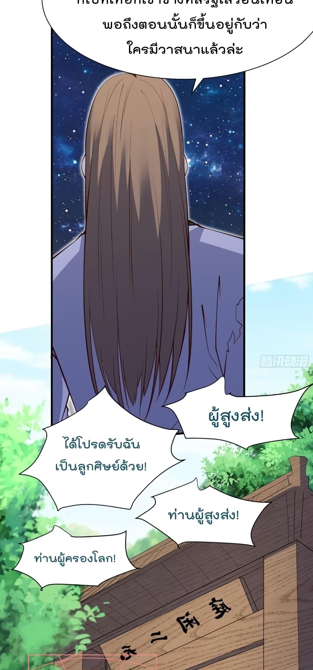 Manga-lc-com อ่านมังงะ อ่านการ์ตูน ออนไลน์ ฟรี I’m really not a Gescher – ยอดยุทธ หนุ่มทำฟาร์ม ตอนที่ 1 2 3 4 5 6 7 8 9 10 11 12 13 14 ฟรี ไม่มีโฆษณา Manga-lc - อ่าน มังงะ อ่าน การ์ตูน ออนไลน์ อ่านมังงะ ฟรี