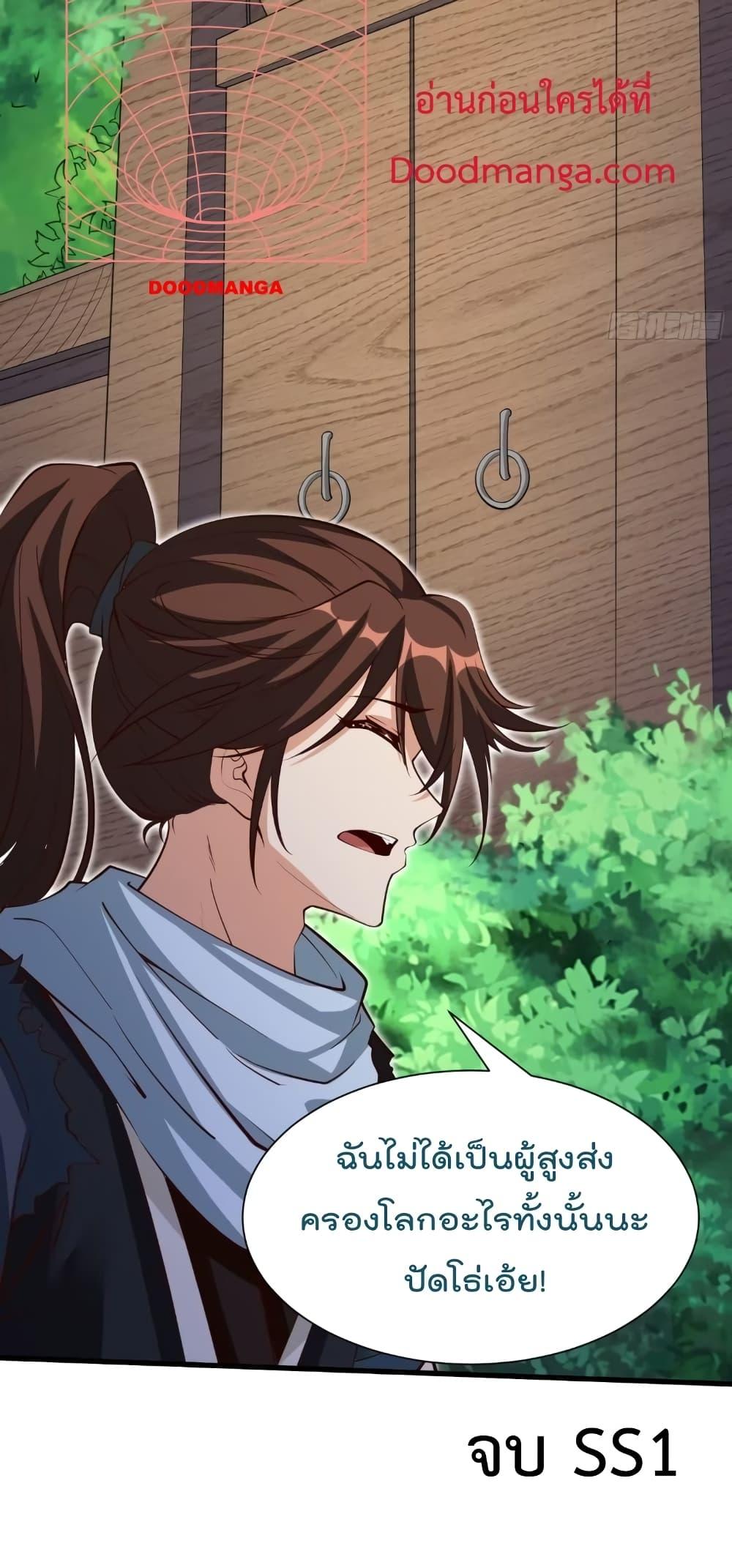 Manga-lc-com อ่านมังงะ อ่านการ์ตูน ออนไลน์ ฟรี I’m really not a Gescher – ยอดยุทธ หนุ่มทำฟาร์ม ตอนที่ 1 2 3 4 5 6 7 8 9 10 11 12 13 14 ฟรี ไม่มีโฆษณา Manga-lc - อ่าน มังงะ อ่าน การ์ตูน ออนไลน์ อ่านมังงะ ฟรี