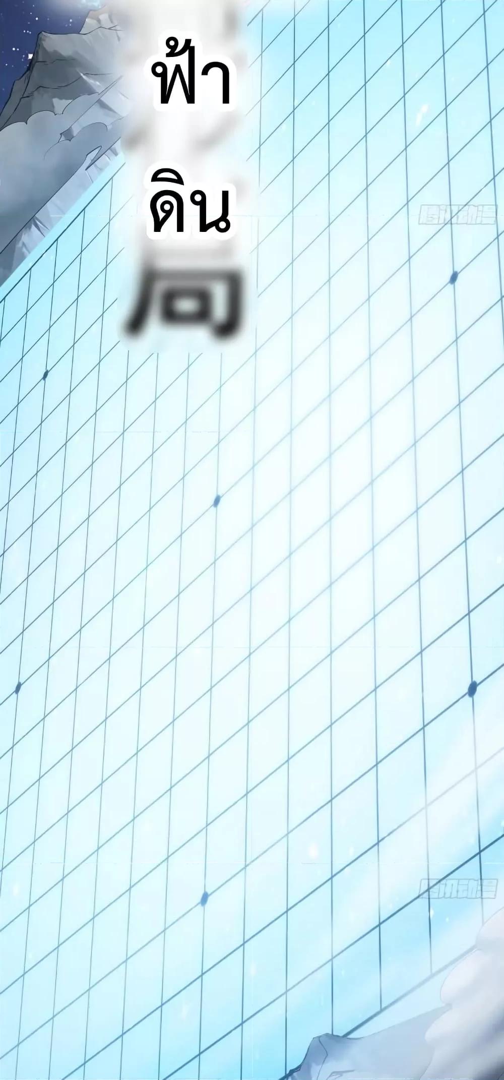 Manga-lc-com อ่านมังงะ อ่านการ์ตูน ออนไลน์ ฟรี I’m really not a Gescher – ยอดยุทธ หนุ่มทำฟาร์ม ตอนที่ 1 2 3 4 5 6 7 8 9 10 11 12 13 14 ฟรี ไม่มีโฆษณา Manga-lc - อ่าน มังงะ อ่าน การ์ตูน ออนไลน์ อ่านมังงะ ฟรี