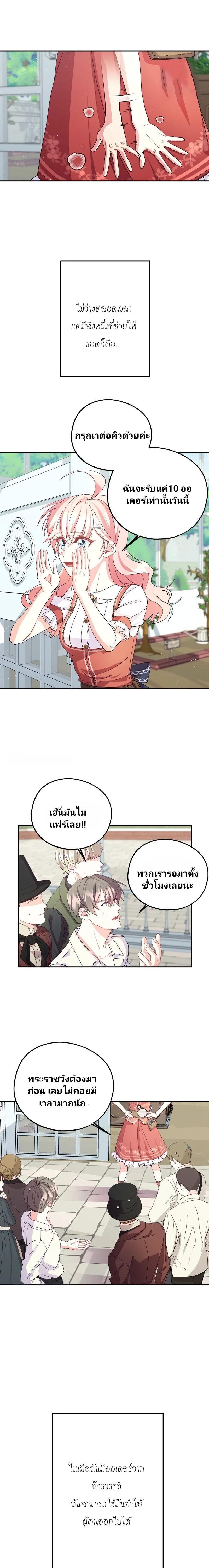 Manga-lc-com อ่านมังงะ อ่านการ์ตูน ออนไลน์ ฟรี Welcome to Sylvia’s Garden ตอนที่ 1 2 3 4 5 6 7 8 9 10 11 12 13 14 ฟรี ไม่มีโฆษณา Manga-lc - อ่าน มังงะ อ่าน การ์ตูน ออนไลน์ อ่านมังงะ ฟรี