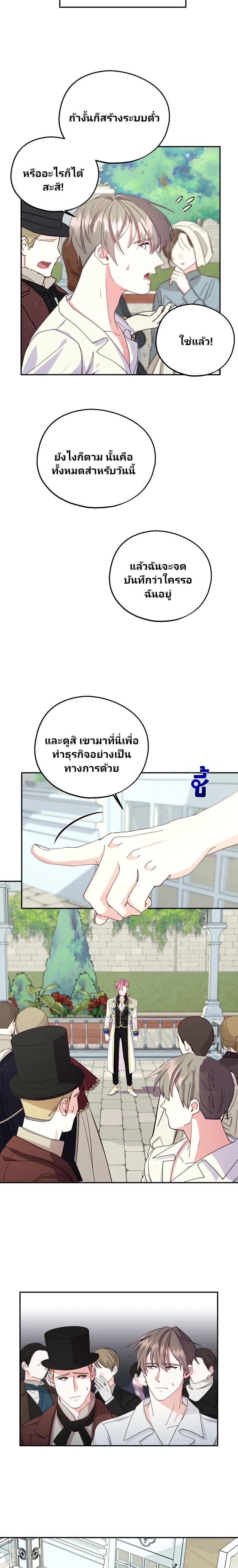 Manga-lc-com อ่านมังงะ อ่านการ์ตูน ออนไลน์ ฟรี Welcome to Sylvia’s Garden ตอนที่ 1 2 3 4 5 6 7 8 9 10 11 12 13 14 ฟรี ไม่มีโฆษณา Manga-lc - อ่าน มังงะ อ่าน การ์ตูน ออนไลน์ อ่านมังงะ ฟรี