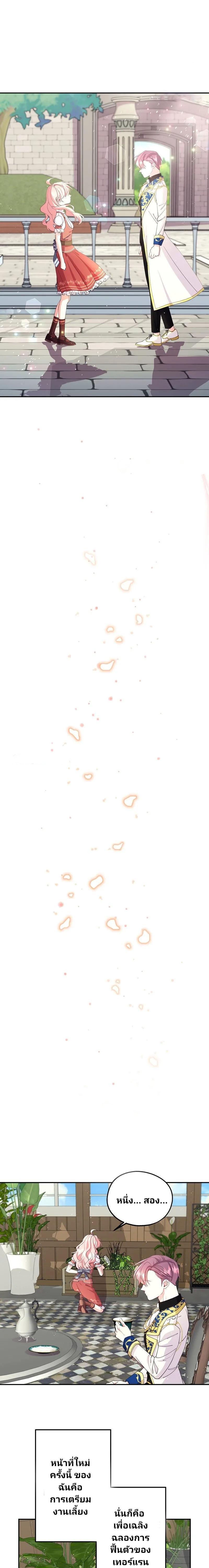 Manga-lc-com อ่านมังงะ อ่านการ์ตูน ออนไลน์ ฟรี Welcome to Sylvia’s Garden ตอนที่ 1 2 3 4 5 6 7 8 9 10 11 12 13 14 ฟรี ไม่มีโฆษณา Manga-lc - อ่าน มังงะ อ่าน การ์ตูน ออนไลน์ อ่านมังงะ ฟรี