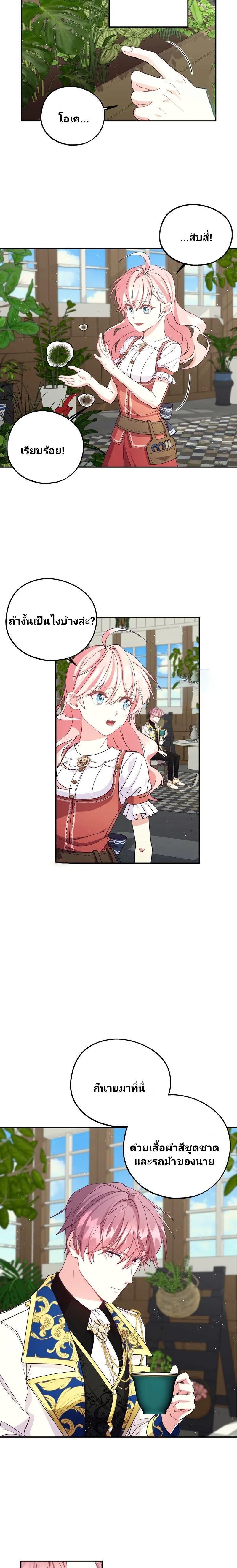 Manga-lc-com อ่านมังงะ อ่านการ์ตูน ออนไลน์ ฟรี Welcome to Sylvia’s Garden ตอนที่ 1 2 3 4 5 6 7 8 9 10 11 12 13 14 ฟรี ไม่มีโฆษณา Manga-lc - อ่าน มังงะ อ่าน การ์ตูน ออนไลน์ อ่านมังงะ ฟรี