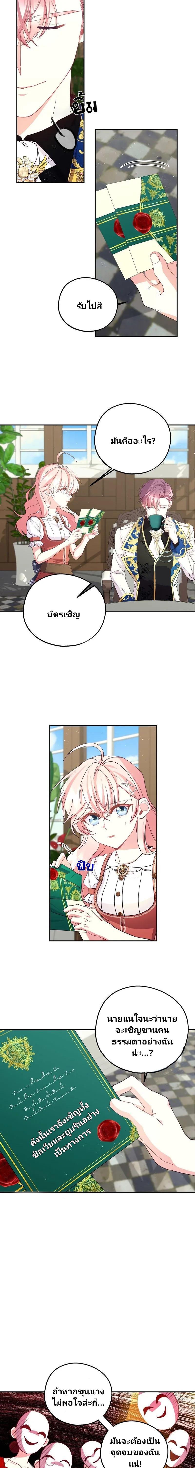 Manga-lc-com อ่านมังงะ อ่านการ์ตูน ออนไลน์ ฟรี Welcome to Sylvia’s Garden ตอนที่ 1 2 3 4 5 6 7 8 9 10 11 12 13 14 ฟรี ไม่มีโฆษณา Manga-lc - อ่าน มังงะ อ่าน การ์ตูน ออนไลน์ อ่านมังงะ ฟรี