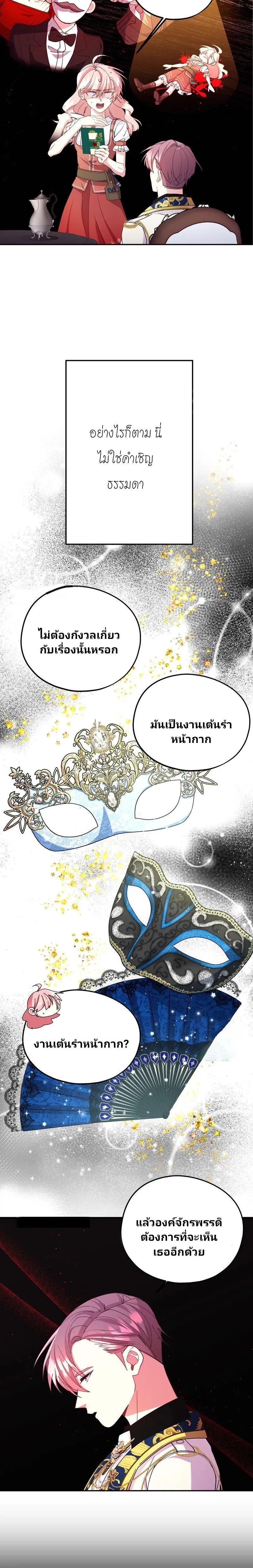 Manga-lc-com อ่านมังงะ อ่านการ์ตูน ออนไลน์ ฟรี Welcome to Sylvia’s Garden ตอนที่ 1 2 3 4 5 6 7 8 9 10 11 12 13 14 ฟรี ไม่มีโฆษณา Manga-lc - อ่าน มังงะ อ่าน การ์ตูน ออนไลน์ อ่านมังงะ ฟรี