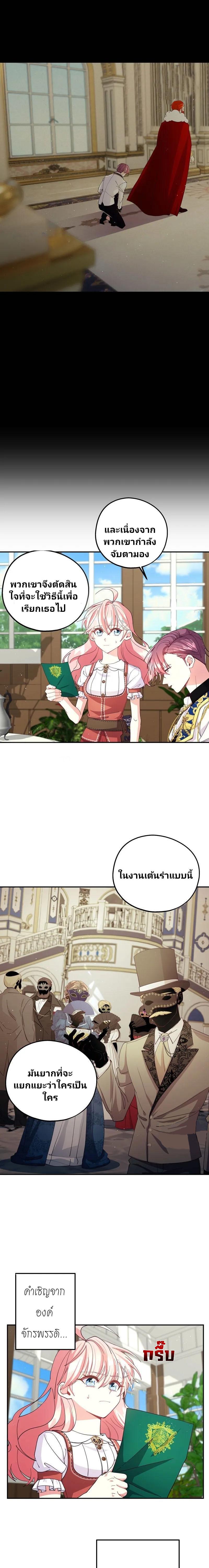 Manga-lc-com อ่านมังงะ อ่านการ์ตูน ออนไลน์ ฟรี Welcome to Sylvia’s Garden ตอนที่ 1 2 3 4 5 6 7 8 9 10 11 12 13 14 ฟรี ไม่มีโฆษณา Manga-lc - อ่าน มังงะ อ่าน การ์ตูน ออนไลน์ อ่านมังงะ ฟรี