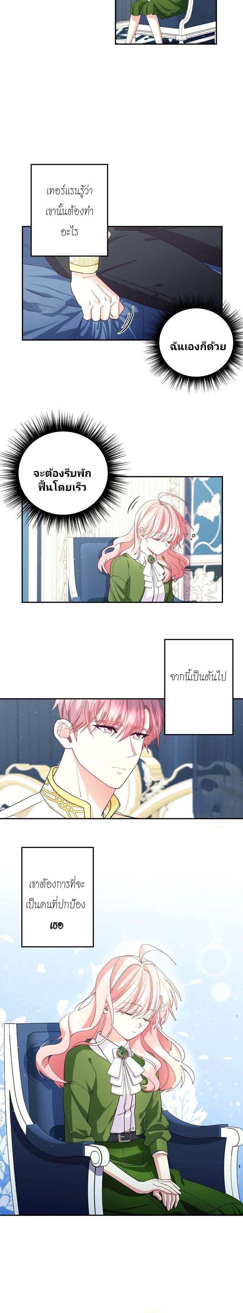 Manga-lc-com อ่านมังงะ อ่านการ์ตูน ออนไลน์ ฟรี Welcome to Sylvia’s Garden ตอนที่ 1 2 3 4 5 6 7 8 9 10 11 12 13 14 ฟรี ไม่มีโฆษณา Manga-lc - อ่าน มังงะ อ่าน การ์ตูน ออนไลน์ อ่านมังงะ ฟรี