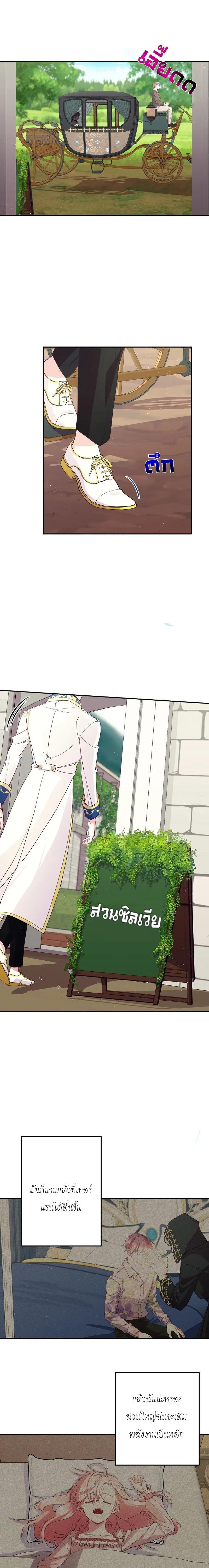 Manga-lc-com อ่านมังงะ อ่านการ์ตูน ออนไลน์ ฟรี Welcome to Sylvia’s Garden ตอนที่ 1 2 3 4 5 6 7 8 9 10 11 12 13 14 ฟรี ไม่มีโฆษณา Manga-lc - อ่าน มังงะ อ่าน การ์ตูน ออนไลน์ อ่านมังงะ ฟรี