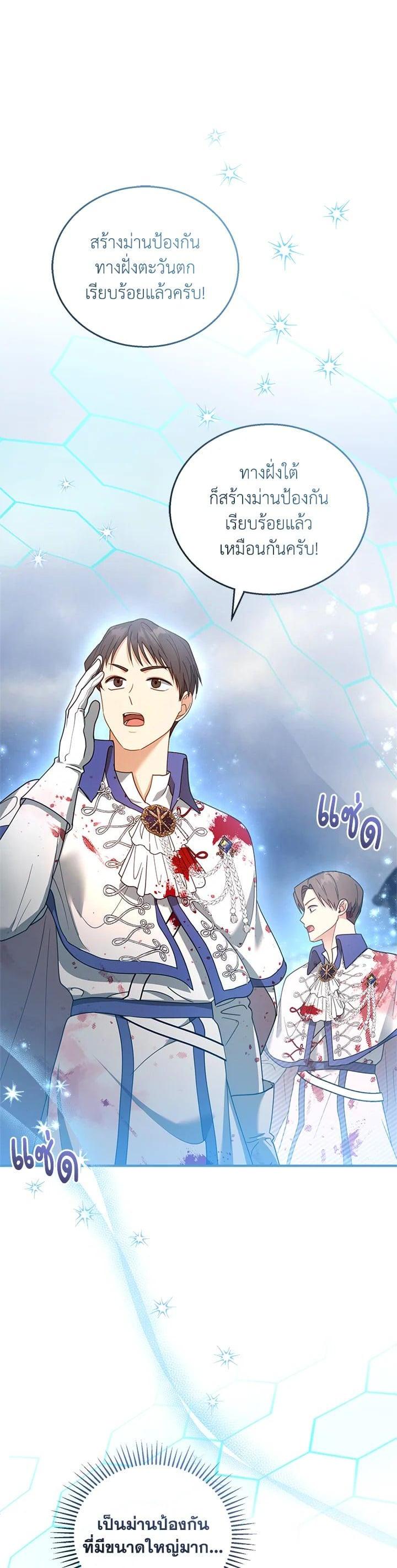 Manga-lc-com อ่านมังงะ อ่านการ์ตูน ออนไลน์ ฟรี I Plan to Divorce My Villain Husband but We Have A Child ตอนที่ 1 2 3 4 5 6 7 8 9 10 11 12 13 14 ฟรี ไม่มีโฆษณา Manga-lc - อ่าน มังงะ อ่าน การ์ตูน ออนไลน์ อ่านมังงะ ฟรี