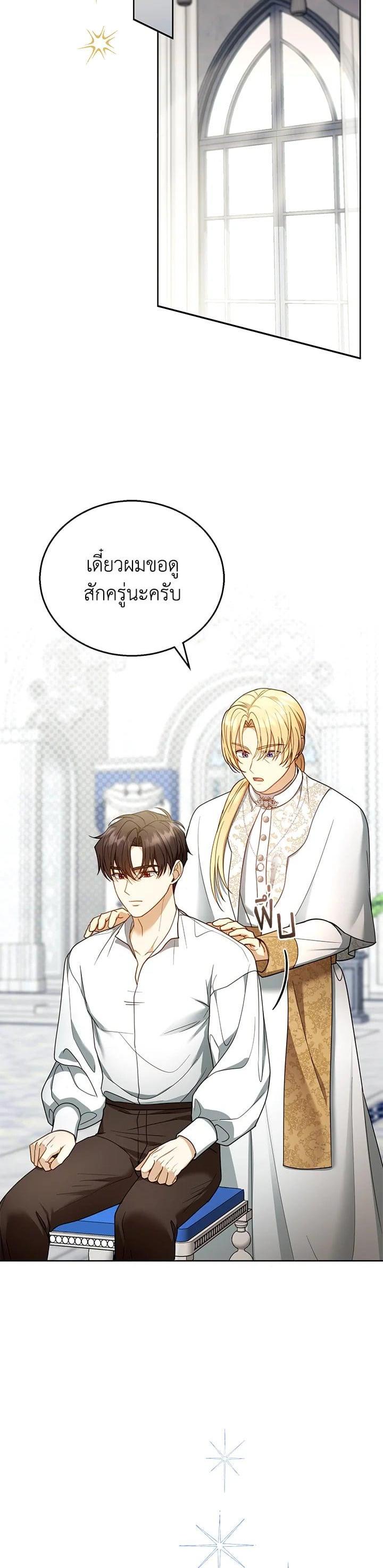 Manga-lc-com อ่านมังงะ อ่านการ์ตูน ออนไลน์ ฟรี I Plan to Divorce My Villain Husband but We Have A Child ตอนที่ 1 2 3 4 5 6 7 8 9 10 11 12 13 14 ฟรี ไม่มีโฆษณา Manga-lc - อ่าน มังงะ อ่าน การ์ตูน ออนไลน์ อ่านมังงะ ฟรี