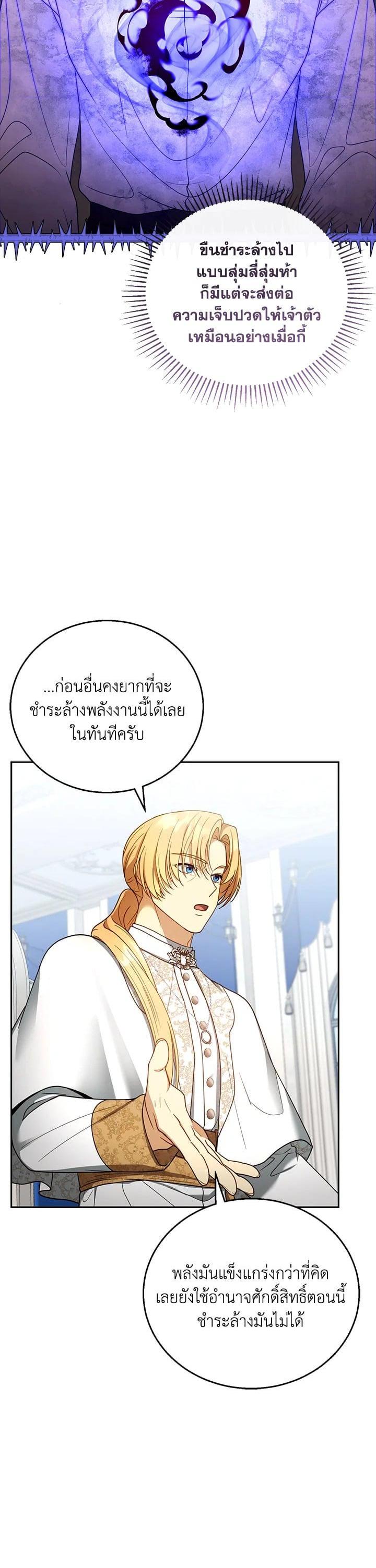 Manga-lc-com อ่านมังงะ อ่านการ์ตูน ออนไลน์ ฟรี I Plan to Divorce My Villain Husband but We Have A Child ตอนที่ 1 2 3 4 5 6 7 8 9 10 11 12 13 14 ฟรี ไม่มีโฆษณา Manga-lc - อ่าน มังงะ อ่าน การ์ตูน ออนไลน์ อ่านมังงะ ฟรี