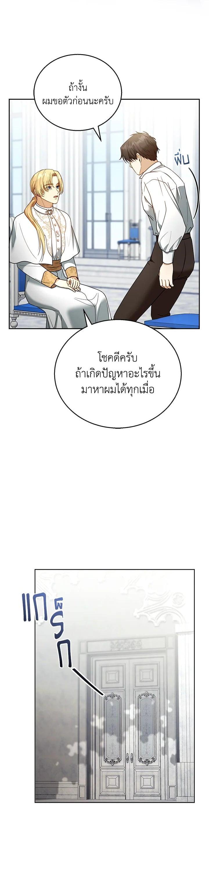 Manga-lc-com อ่านมังงะ อ่านการ์ตูน ออนไลน์ ฟรี I Plan to Divorce My Villain Husband but We Have A Child ตอนที่ 1 2 3 4 5 6 7 8 9 10 11 12 13 14 ฟรี ไม่มีโฆษณา Manga-lc - อ่าน มังงะ อ่าน การ์ตูน ออนไลน์ อ่านมังงะ ฟรี