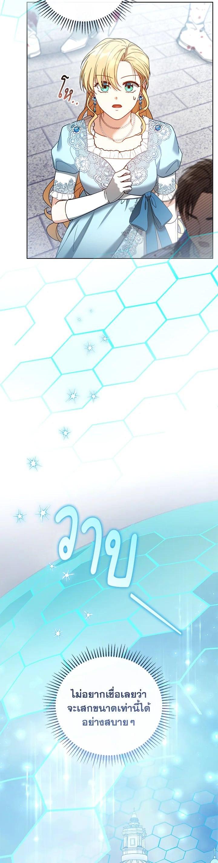 Manga-lc-com อ่านมังงะ อ่านการ์ตูน ออนไลน์ ฟรี I Plan to Divorce My Villain Husband but We Have A Child ตอนที่ 1 2 3 4 5 6 7 8 9 10 11 12 13 14 ฟรี ไม่มีโฆษณา Manga-lc - อ่าน มังงะ อ่าน การ์ตูน ออนไลน์ อ่านมังงะ ฟรี