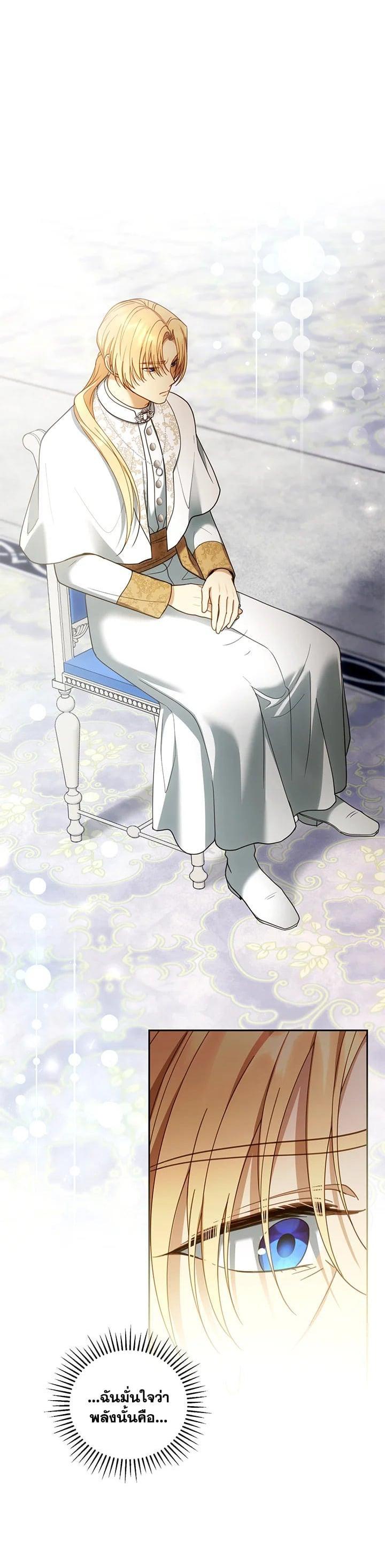 Manga-lc-com อ่านมังงะ อ่านการ์ตูน ออนไลน์ ฟรี I Plan to Divorce My Villain Husband but We Have A Child ตอนที่ 1 2 3 4 5 6 7 8 9 10 11 12 13 14 ฟรี ไม่มีโฆษณา Manga-lc - อ่าน มังงะ อ่าน การ์ตูน ออนไลน์ อ่านมังงะ ฟรี