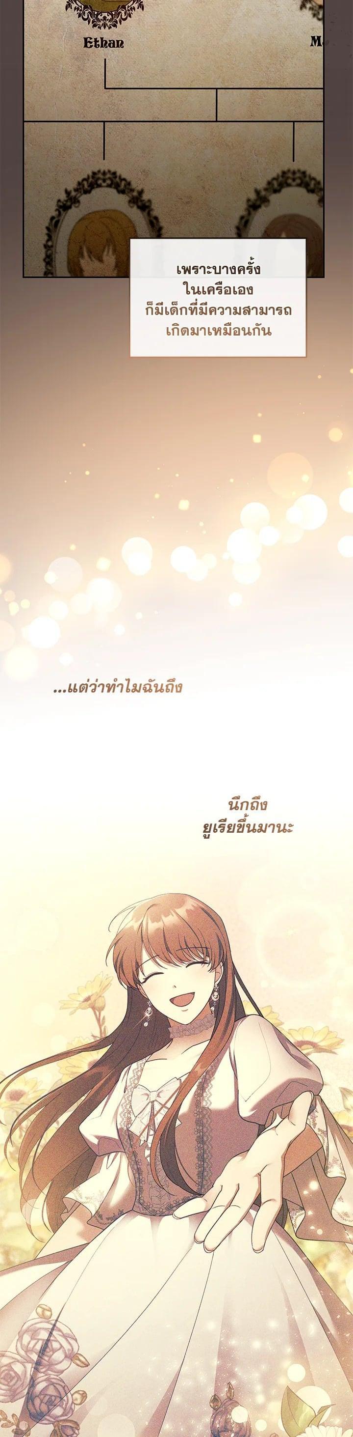 Manga-lc-com อ่านมังงะ อ่านการ์ตูน ออนไลน์ ฟรี I Plan to Divorce My Villain Husband but We Have A Child ตอนที่ 1 2 3 4 5 6 7 8 9 10 11 12 13 14 ฟรี ไม่มีโฆษณา Manga-lc - อ่าน มังงะ อ่าน การ์ตูน ออนไลน์ อ่านมังงะ ฟรี