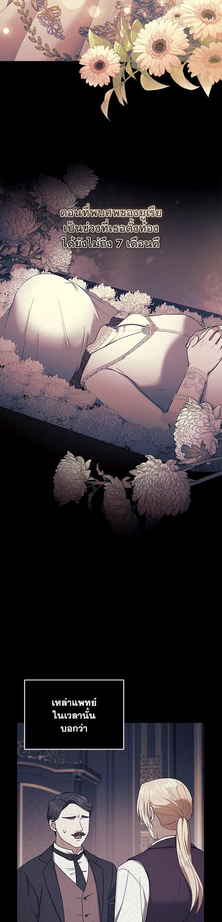 Manga-lc-com อ่านมังงะ อ่านการ์ตูน ออนไลน์ ฟรี I Plan to Divorce My Villain Husband but We Have A Child ตอนที่ 1 2 3 4 5 6 7 8 9 10 11 12 13 14 ฟรี ไม่มีโฆษณา Manga-lc - อ่าน มังงะ อ่าน การ์ตูน ออนไลน์ อ่านมังงะ ฟรี