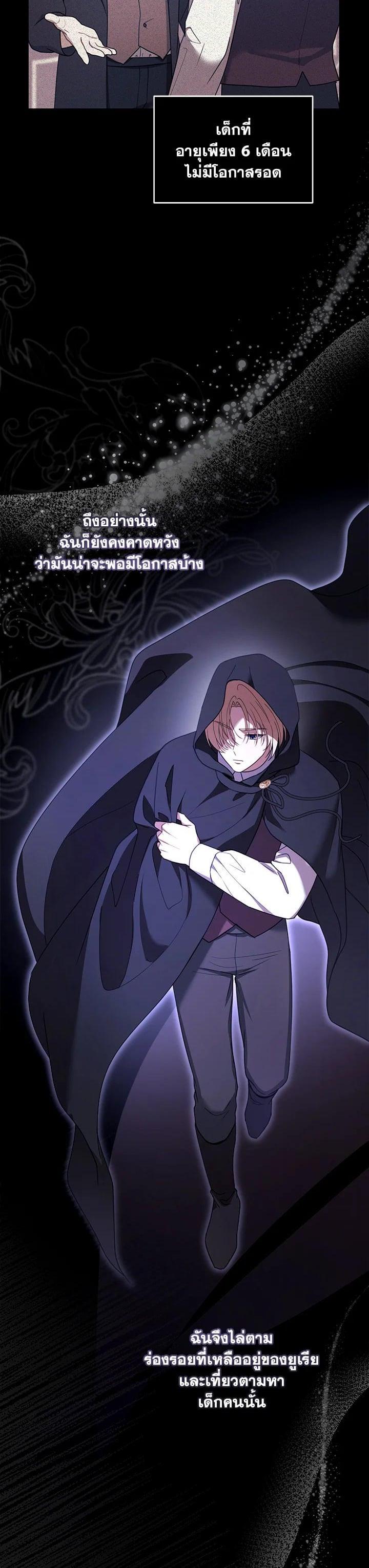 Manga-lc-com อ่านมังงะ อ่านการ์ตูน ออนไลน์ ฟรี I Plan to Divorce My Villain Husband but We Have A Child ตอนที่ 1 2 3 4 5 6 7 8 9 10 11 12 13 14 ฟรี ไม่มีโฆษณา Manga-lc - อ่าน มังงะ อ่าน การ์ตูน ออนไลน์ อ่านมังงะ ฟรี