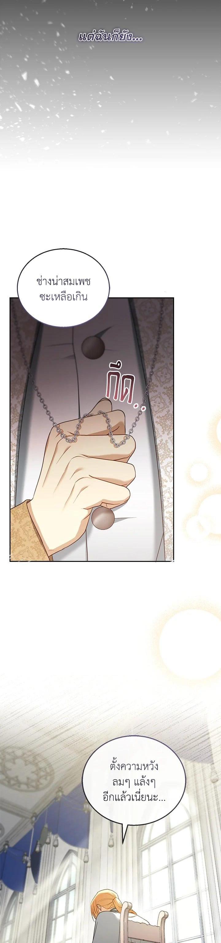 Manga-lc-com อ่านมังงะ อ่านการ์ตูน ออนไลน์ ฟรี I Plan to Divorce My Villain Husband but We Have A Child ตอนที่ 1 2 3 4 5 6 7 8 9 10 11 12 13 14 ฟรี ไม่มีโฆษณา Manga-lc - อ่าน มังงะ อ่าน การ์ตูน ออนไลน์ อ่านมังงะ ฟรี