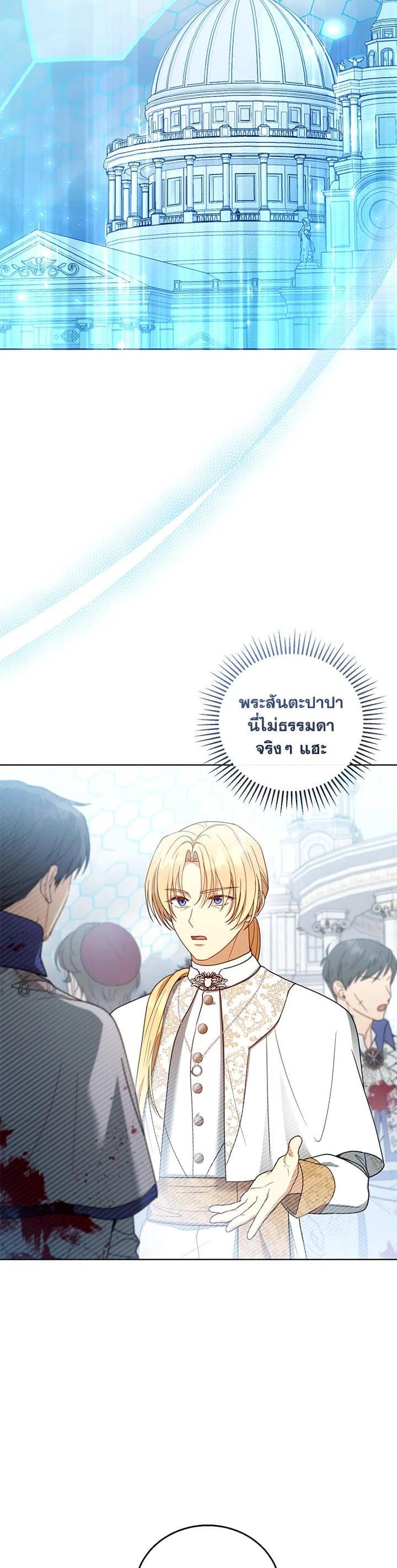 Manga-lc-com อ่านมังงะ อ่านการ์ตูน ออนไลน์ ฟรี I Plan to Divorce My Villain Husband but We Have A Child ตอนที่ 1 2 3 4 5 6 7 8 9 10 11 12 13 14 ฟรี ไม่มีโฆษณา Manga-lc - อ่าน มังงะ อ่าน การ์ตูน ออนไลน์ อ่านมังงะ ฟรี