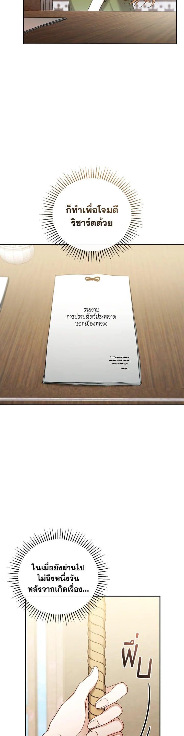 Manga-lc-com อ่านมังงะ อ่านการ์ตูน ออนไลน์ ฟรี I Plan to Divorce My Villain Husband but We Have A Child ตอนที่ 1 2 3 4 5 6 7 8 9 10 11 12 13 14 ฟรี ไม่มีโฆษณา Manga-lc - อ่าน มังงะ อ่าน การ์ตูน ออนไลน์ อ่านมังงะ ฟรี